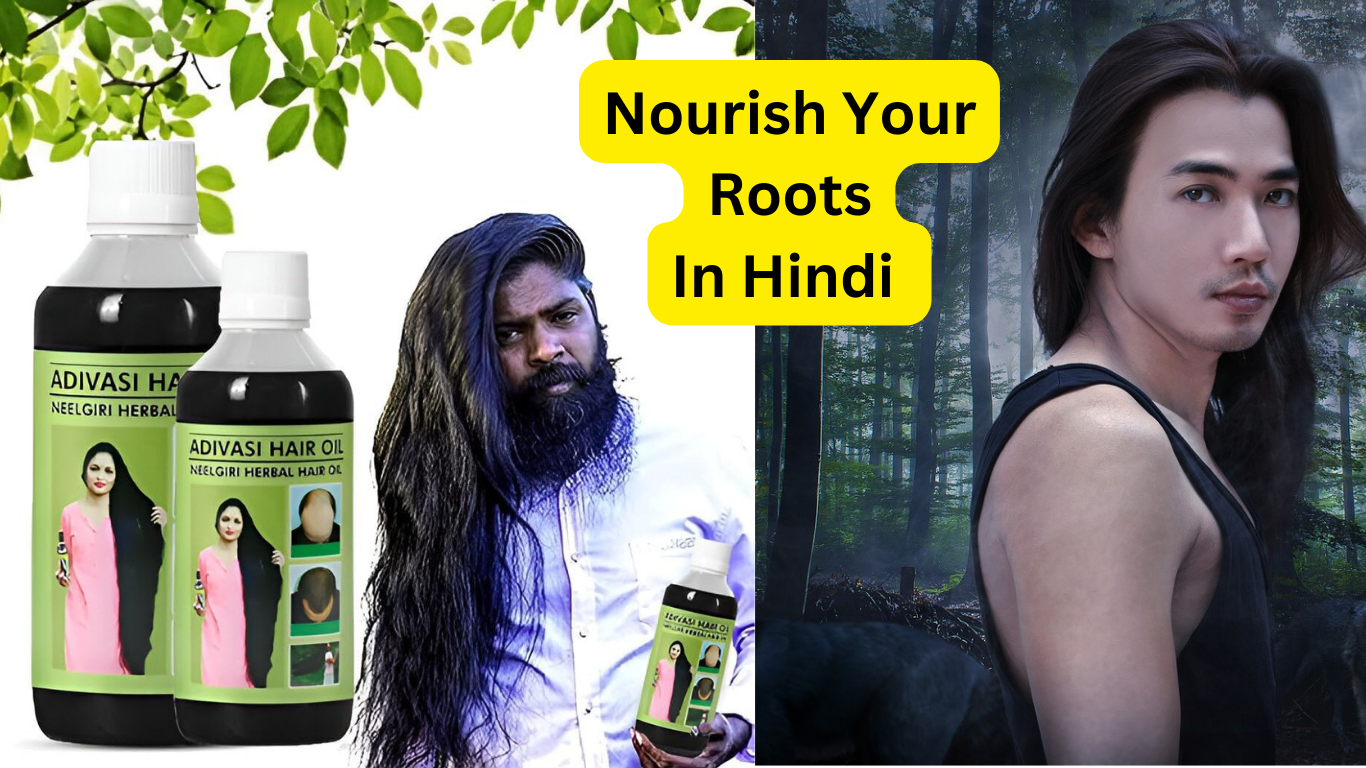 Nourish Your Roots: Adivasi Herbal Hair Oil In Hindi || Revitalize with Nature